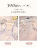                                                          【Preorder】40kg-100kg 7A Ice Silk Cotton 3B Plus Panties