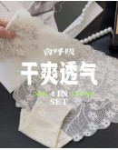                                                          【Preorder】40kg-60kg Fresh Lace Flower Classic Briefs