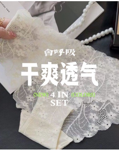                                                          【Preorder】40kg-60kg Fresh Lace Flower Classic Briefs