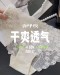                                                          【Preorder】40kg-60kg Fresh Lace Flower Classic Briefs