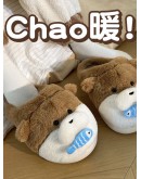                                                          【Preorder】Unisex Bear Fish Plush Home Slippers