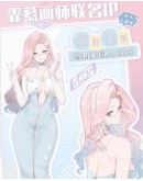                                                          【Preorder】40kg-70kg Cos ZY27 Sexy Lingeries Set