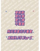                                                          【Preorder】40kg-70kg Sexy Mystery New Year Limited