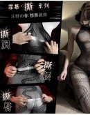                                                          【Preorder】40kg-70kg Halter-Neck Body-Suit Stocking