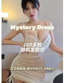                                                          【Preorder】40kg-65kg Mystery Sexy Lingeries Dress