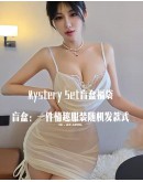 【READY STOCK】40kg-55kg April Special Hot Mystery Set