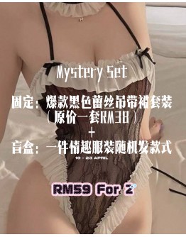 【READY STOCK】40kg-55kg April Special Hot Mystery Set