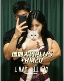                                                          【Preorder】40kg-70kg Best May Mystery Gift Set