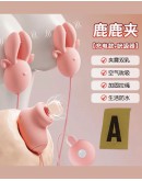                                                                【PREORDER】Limited Sale 3 In 1 Set