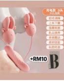                                                                【PREORDER】Limited Sale 3 In 1 Set