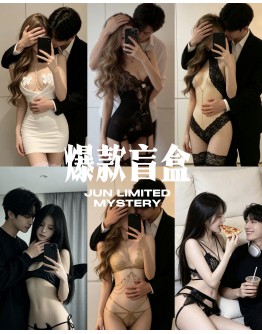                                                          【Preorder】40kg-70kg Lucky Jun Sexy Lingeries Mystery Set