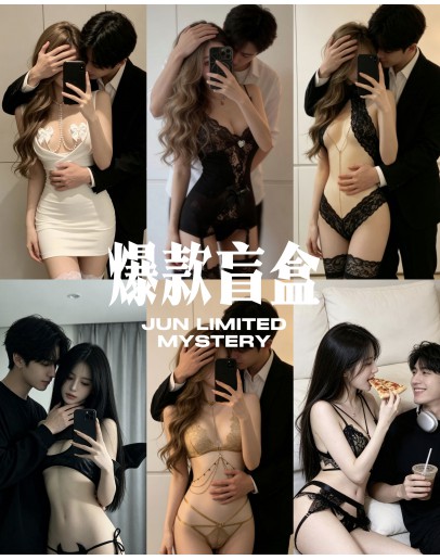                                                          【Preorder】40kg-70kg Lucky Jun Sexy Lingeries Mystery Set