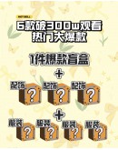                                                          【Preorder】40kg-70kg Lucky Jun Sexy Lingeries Mystery Set