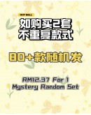                                                         【Preorder】40kg-70kg Lucky Jun Sexy Lingeries Mystery Set