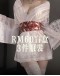                                                          【Preorder】40kg-60kg 3 Sexy Lingeries Gift Mystery