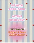                                                          【Preorder】40kg-55kg 11.11 Limited Gift Set