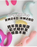                                                          【Preorder】40kg-70kg New Year 2026 Gift Mystery Sexy Set