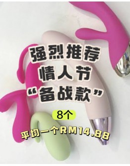                                                          【Preorder】40kg-70kg New Year 2026 Gift Mystery Sexy Set