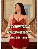                                                          【Preorder】40kg-70kg Sexy Lingeries New Year Mystery Set