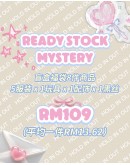                                                                                     【READY STOCK】40kg-58kg Limit 20 Set Aug Mystery Gift Set