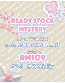                                                                                     【READY STOCK】40kg-58kg Limit 20 Set Aug Mystery Gift Set