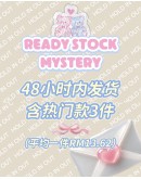                                                                                     【READY STOCK】40kg-58kg Limit 20 Set Aug Mystery Gift Set
