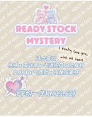                                                                                     【READY STOCK】40kg-58kg Limit 20 Set Aug Mystery Gift Set
