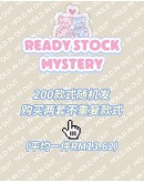                                                                                     【READY STOCK】40kg-58kg Limit 20 Set Aug Mystery Gift Set