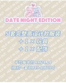                                                          【Preorder】40kg-55kg Limited Edition Aug Mystery Gorgeous Set