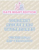                                                          【Preorder】40kg-55kg Limited Edition Aug Mystery Gorgeous Set