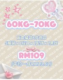                                                                                     【PREORDER】60kg-70kg Plus Size Aug Mystery Gift Set