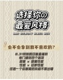                                                          【Preorder】40kg-70kg Holiday Blind Box 7 in Set