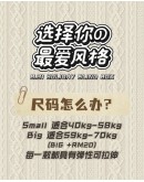                                                          【Preorder】40kg-70kg Holiday Blind Box 7 in Set