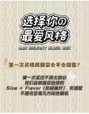                                                          【Preorder】40kg-70kg Holiday Blind Box 7 in Set
