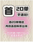                                                          【Preorder】40kg-70kg Hot Sell Lucky Mystery Sexy Lingerie Gift