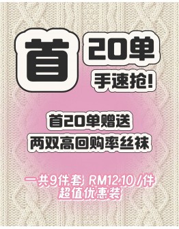                                                          【Preorder】40kg-70kg Hot Sell Lucky Mystery Sexy Lingerie Gift