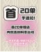                                                          【Preorder】40kg-70kg Hot Sell Lucky Mystery Sexy Lingerie Gift