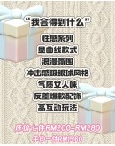                                                          【Preorder】40kg-70kg Hot Sell Lucky Mystery Sexy Lingerie Gift