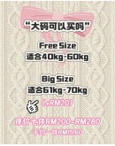                                                          【Preorder】40kg-70kg Hot Sell Lucky Mystery Sexy Lingerie Gift
