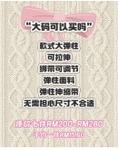                                                          【Preorder】40kg-70kg Hot Sell Lucky Mystery Sexy Lingerie Gift