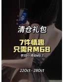                                                         【Preorder】40kg-55kg 11.11 Limited Final SALE Mystery Set