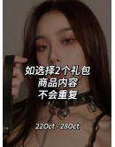                                                          【Preorder】55kg-70kg Plus 11.11 Final SALE Mystery Set