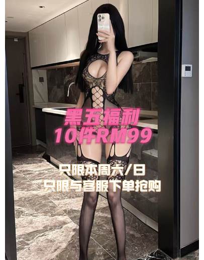 Preorder 55kg-70kg Limited Black Friday Gift 10 In Set