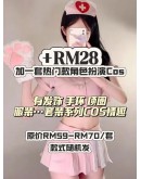                                                          【Preorder】40kg-55kg 11.11 Limited Top Sell Hot Mystery Set