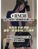                                                          【Preorder】55kg-70kg 11.11 Plus Top Sell Hot Mystery Set