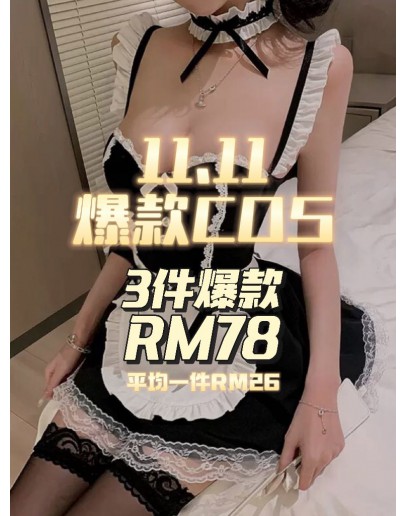                                                          【Preorder】40kg-55kg 11.11 Cos Hot Mystery Set