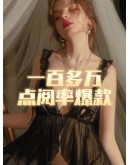                                                          【Preorder】40kg-55kg 11.11 Limited Top Sell Hot Mystery Set