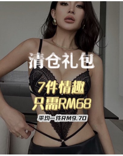                                                          【Preorder】40kg-55kg Limited Final SALE Mystery Set