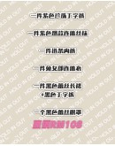                                                          【Preorder】40kg-55kg 12.12 Limited Gift Set