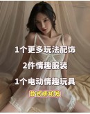                                                                                     【READY STOCK】55kg-70kg B/C Ready Stock Mystery Gift Set